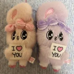 FuRyu Ether Bunny ぬいぐるみ キーホルダー 2種セットのサムネイル