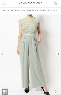 LAGUNAMOON ミントグリーン ドレス