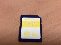 2018年度 地図更新用SDメモリカード NSZP-X67D NSZP-W67D - メルカリ