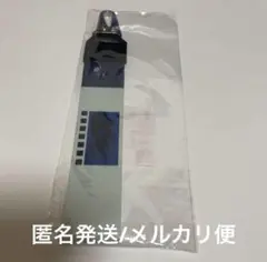 パラライ　BAE 夏準　ベルトキーチェーン