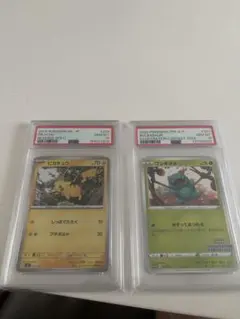 PSA10 連番 フシギダネ SMP2 001 002 C 名探偵ピカチュウ - メルカリ