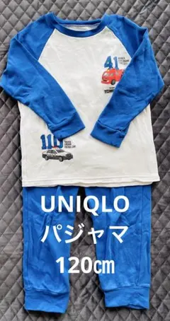 UNIQLO TOMICA パジャマセット 120㎝