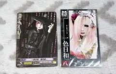 2025年最新】己龍 トレカの人気アイテム - メルカリ