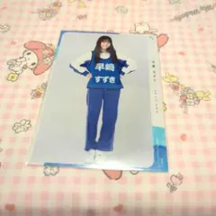 2025年最新】早﨑すずき 生写真の人気アイテム - メルカリ