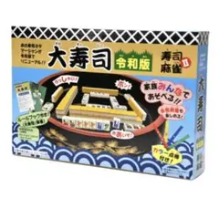 2026年最新】大洋技研 麻雀の人気アイテム - メルカリ