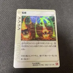 2026年最新】ライブオン カードの人気アイテム - メルカリ