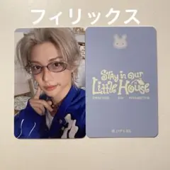 stray kids スキズ 6期 ペンミ 会場 特典 トレカ フィリックス