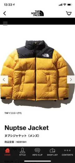 ザノースフェイス ヌプシジャケット