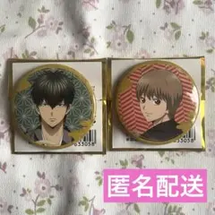 銀魂コラボカフェ【土方十四郎】【沖田総悟】缶バッジ　真選組セット