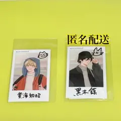 しっけ セックスドロップ MACHIAWASE Cafe チェキ カード