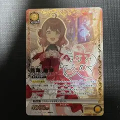 ユニオンアリーナ　学園アイドルマスター　花海佑芽星2SR パラレル R☆ 花海 佑芽(パラレル) 販売 | 学園アイドルマスター Vol.2