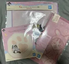 一番くじ　mofusand にゃんこたちとパジャマパーティー　G賞3種セット