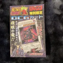 ワンハンドレッド・アンド・ドラゴン 特別限定カード 未開封 - メルカリ