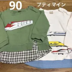 プティマイン　長袖Tシャツ2枚セット