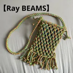【Ray BEAMS】 フリンジショルダーバッグ　スマホショルダー　ネオンカラー