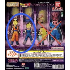 HGドラゴンボール04 MAJIN BUU SAGA 2点　孫悟空・ベジータ