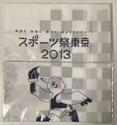 Item thumbnail for item 9d81dd34-2fad-4ad0-85ee-806278a1075a