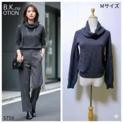 B.K.EM OTION ラメ混 タートルネックニット セーター 黒 日本製