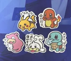 チュパカブラ様 シール5枚のサムネイル