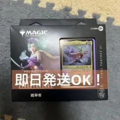 mtg タークスの新人、イリーナ foil 拡張アート サンプルパック ff
