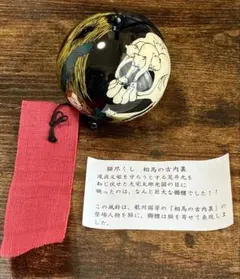 Item thumbnail for item 2d2a5a21-74d7-46be-b990-6d10406f72c5