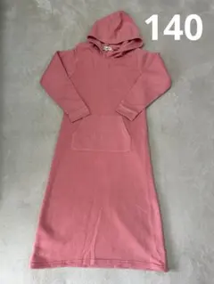 ロングワンピース裏起毛140 サーモンピンク パーカー