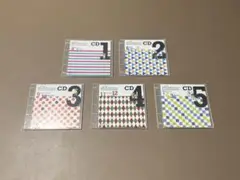 BE studio CDセット