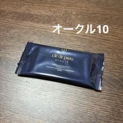 【未開封】　タンクッションエクラ　ルミヌ　オークル10 サンプル