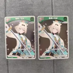 2026年最新】風真いろは ホロカ プロモの人気アイテム - メルカリ