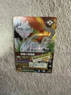 NARUTO データカードダス ナルティメットカードバトル 砂瀑の我愛羅