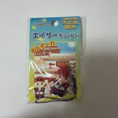 ご当地キューピー 144個 北海道〜沖縄 まとめ売り ご当地キューピー 144個 北海道〜沖縄 まとめ売り - メルカリ