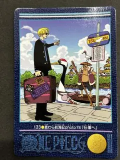 ONE PIECE ビジュアルアドベンチャー No133 仕事へ