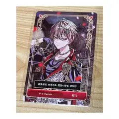 Item thumbnail for item 511be595-2e48-4eb4-bc12-575f1fde4f6a