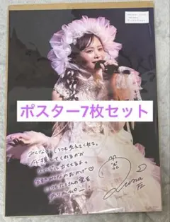 FRUITS ZIPPER 仲川瑠夏 A3ポスター ふるっぱー オン特