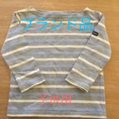 ボーダーカットソー ロンT トップス saint James 子供服 ブランド品