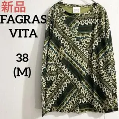 ★新品★ FAGRAS VITA ファグラスヴィータ ボタニカルカットソーのサムネイル