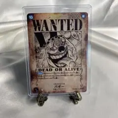 美品　送料無料　バギー　SP 新たなる皇帝　OP09-051-2