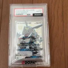 2026年最新】レックウザgx sr psa10の人気アイテム - メルカリ