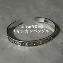 ラスト【刻印】シルバー925 バングル 特 匿名配送 - メルカリ