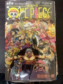 ONE PIECE 尾田栄一郎 ナツコミ2026特典カード付きなし - メルカリ