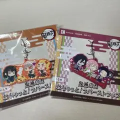 鬼滅の刃 ラバーストラップ 宇髄天元 時透無一郎 甘露寺蜜璃 煉獄杏寿郎 ほか