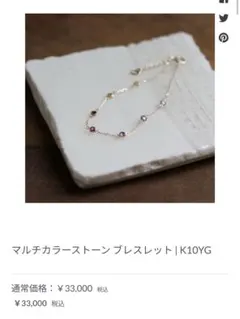 即日匿名配送】cui-cui 地金ウェーブブレス K10YG - メルカリ