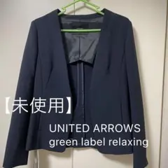 【未使用・匿名配送】ジャケット　ユナイテッドアローズ