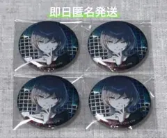 プロセカ 日野森志歩 缶バッジ 10A 4点セット