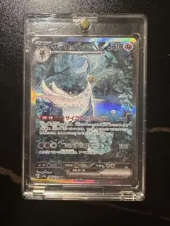 2026年最新】サーナイトex sarの人気アイテム - メルカリ