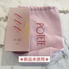 2026年最新】Poteteの人気アイテム - メルカリ