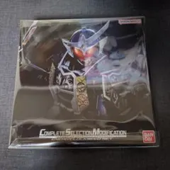 仮面ライダー鎧武 CSMエナジーロックシードセット 【未開封】