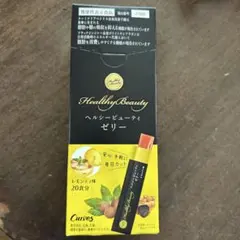 Healthy Beauty レモンティ味 20食分 - メルカリ