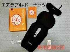 エアラブ4+ airluv4+ドーナッツ