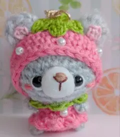 ✿即購入ok✿ハンドメイド編みミニキーホルダー♪グレーくま・ピンク苺着ぐるみ